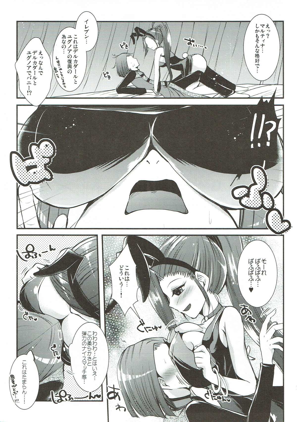 SEXALIZED PRINCESS page 9 full