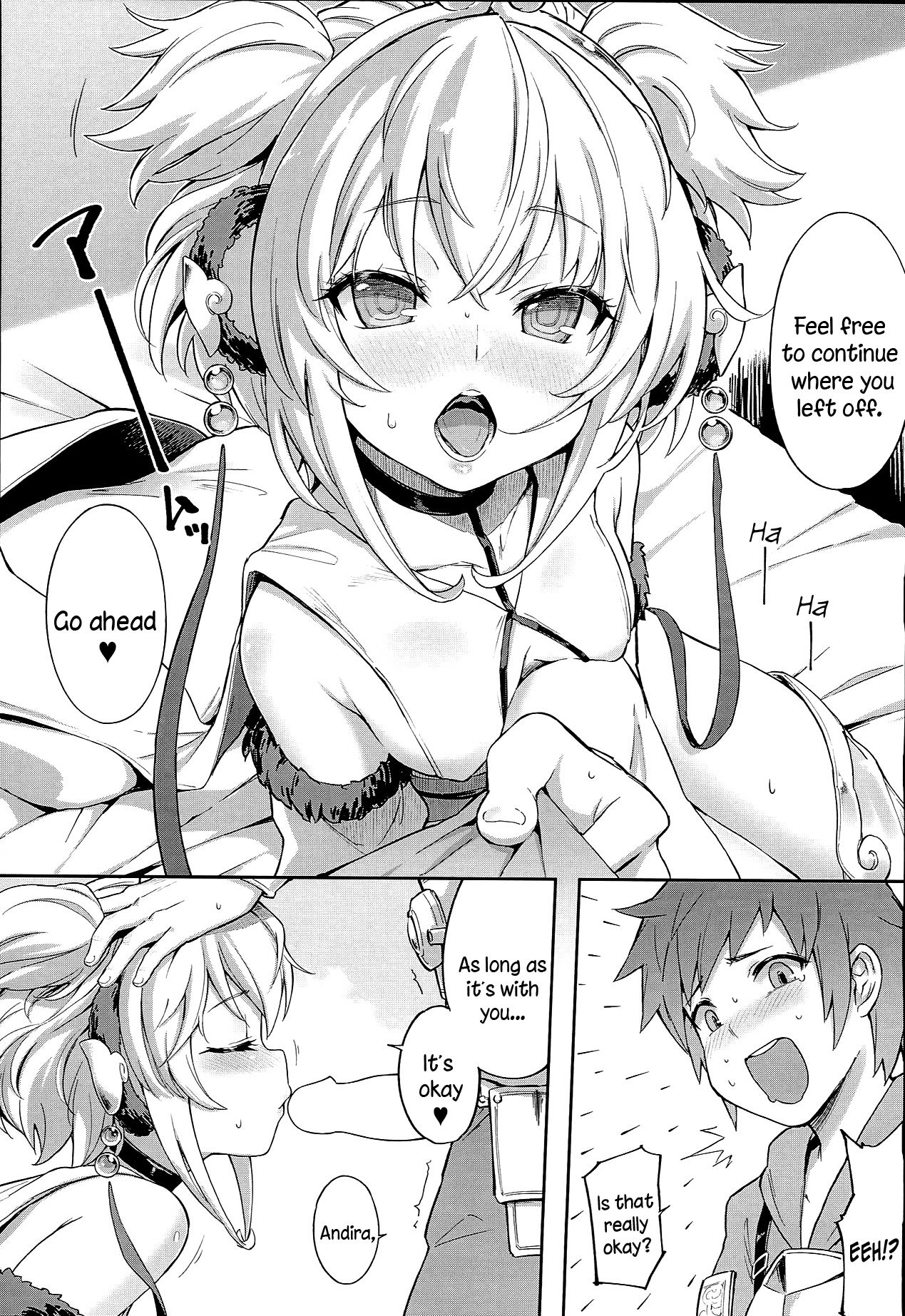 Andira La Land page 11 full