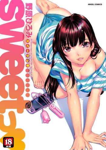 [Nohara Hiromi] Sweettsu [Digital] cover
