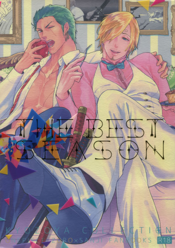 (SUPER25) [Kyozoya (Kunoichi)] THE BEST SEASON (One Piece) cover