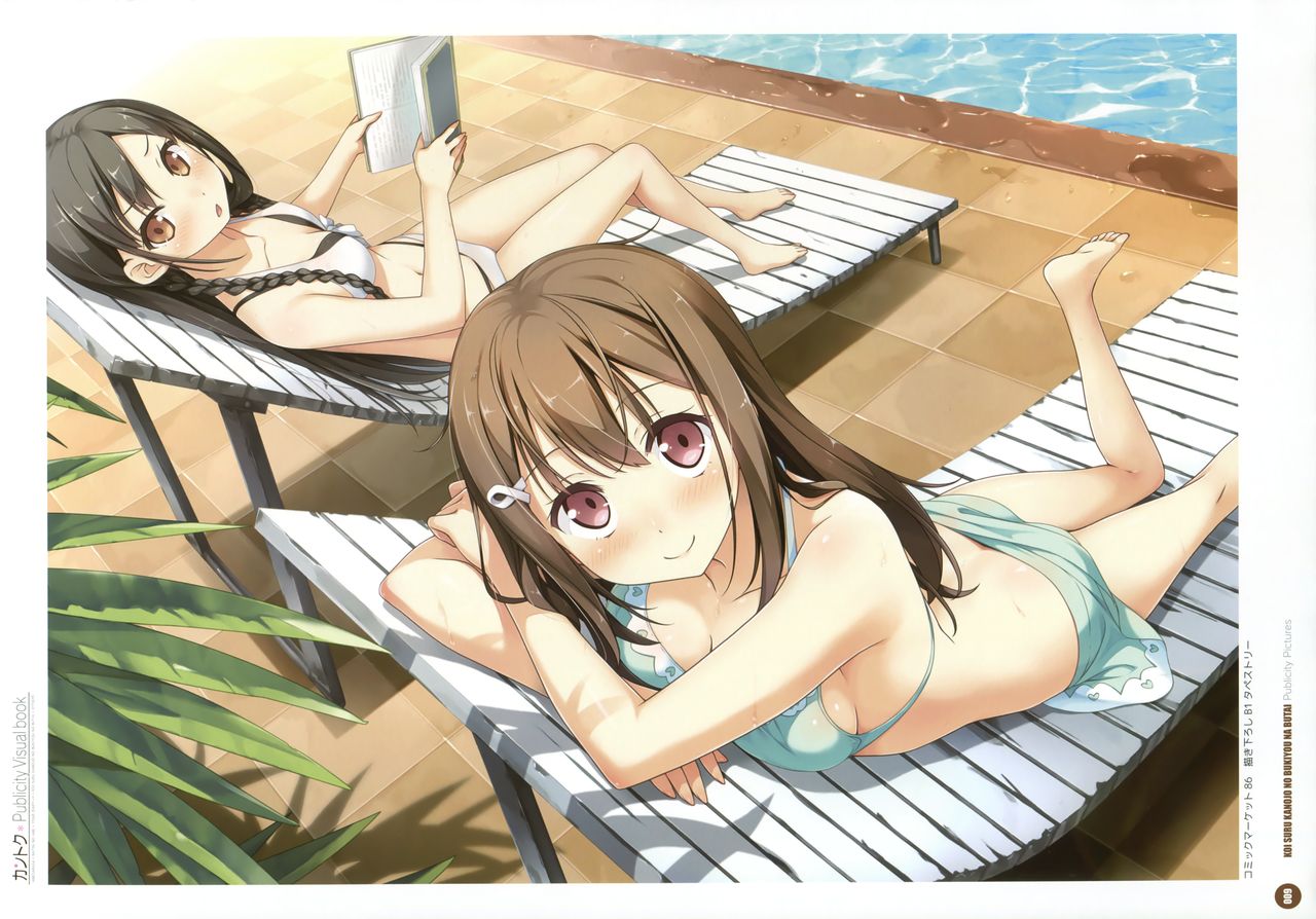 Kantoku Publicity Visual book page 11 full