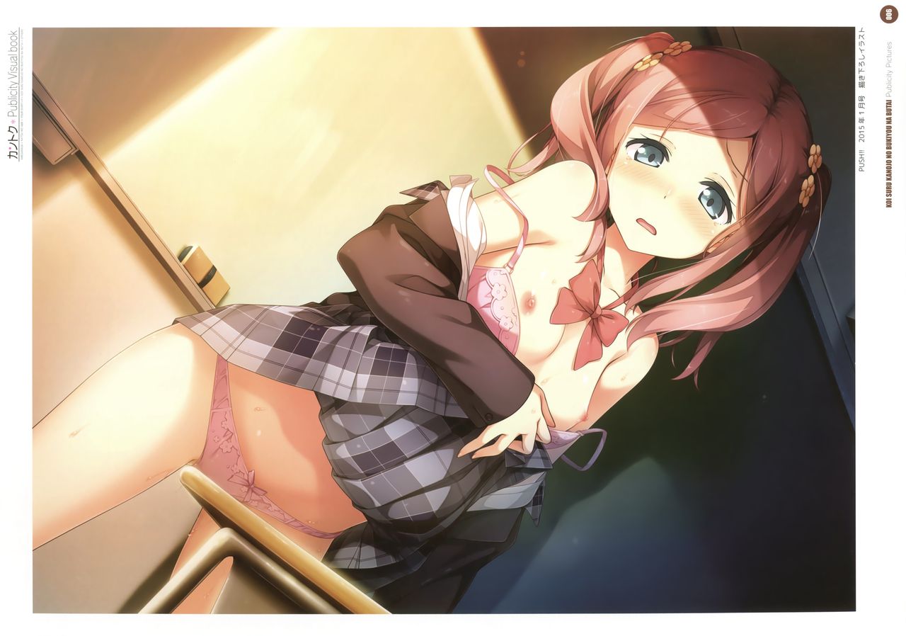 Kantoku Publicity Visual book page 8 full