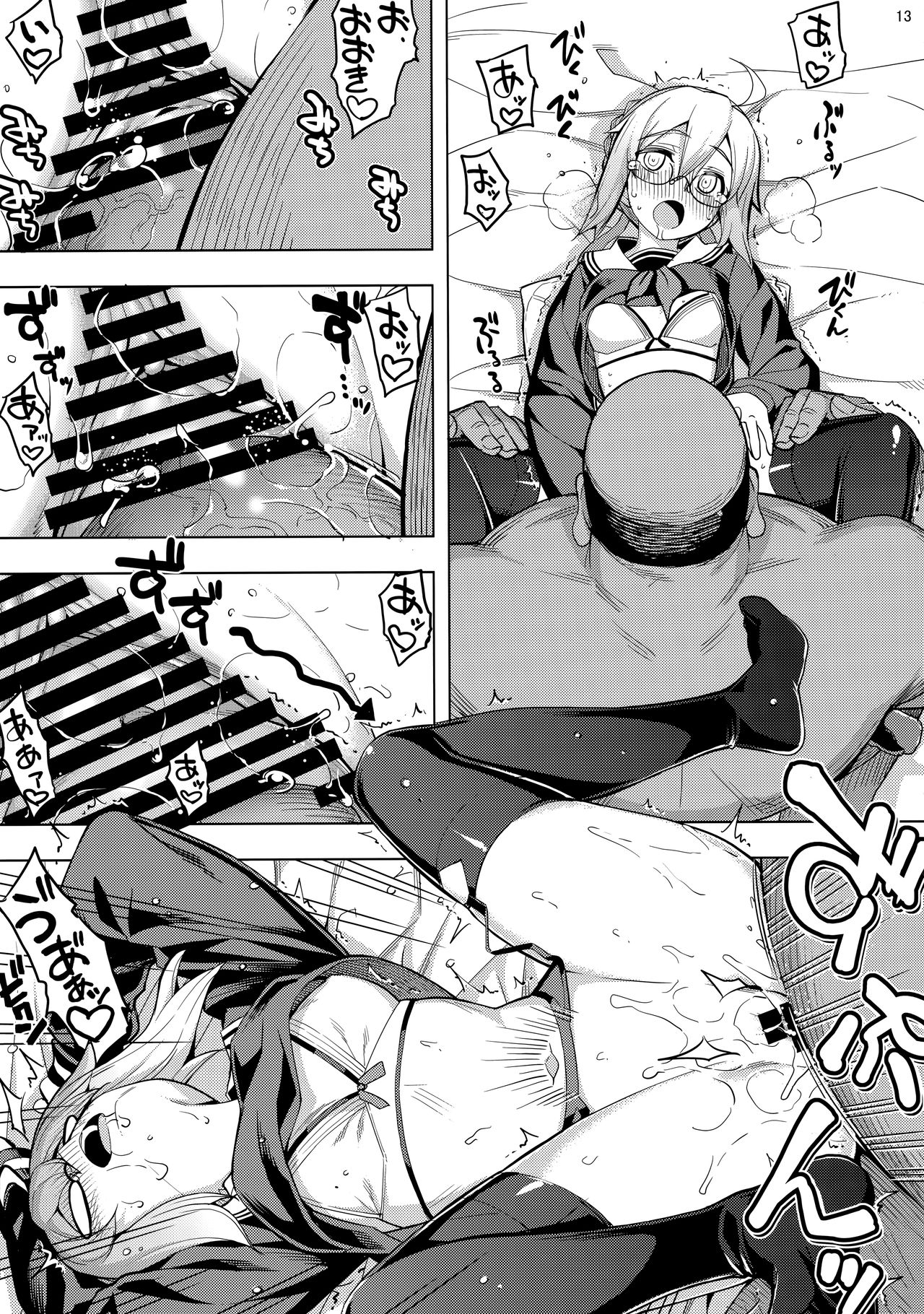 RE26 page 12 full