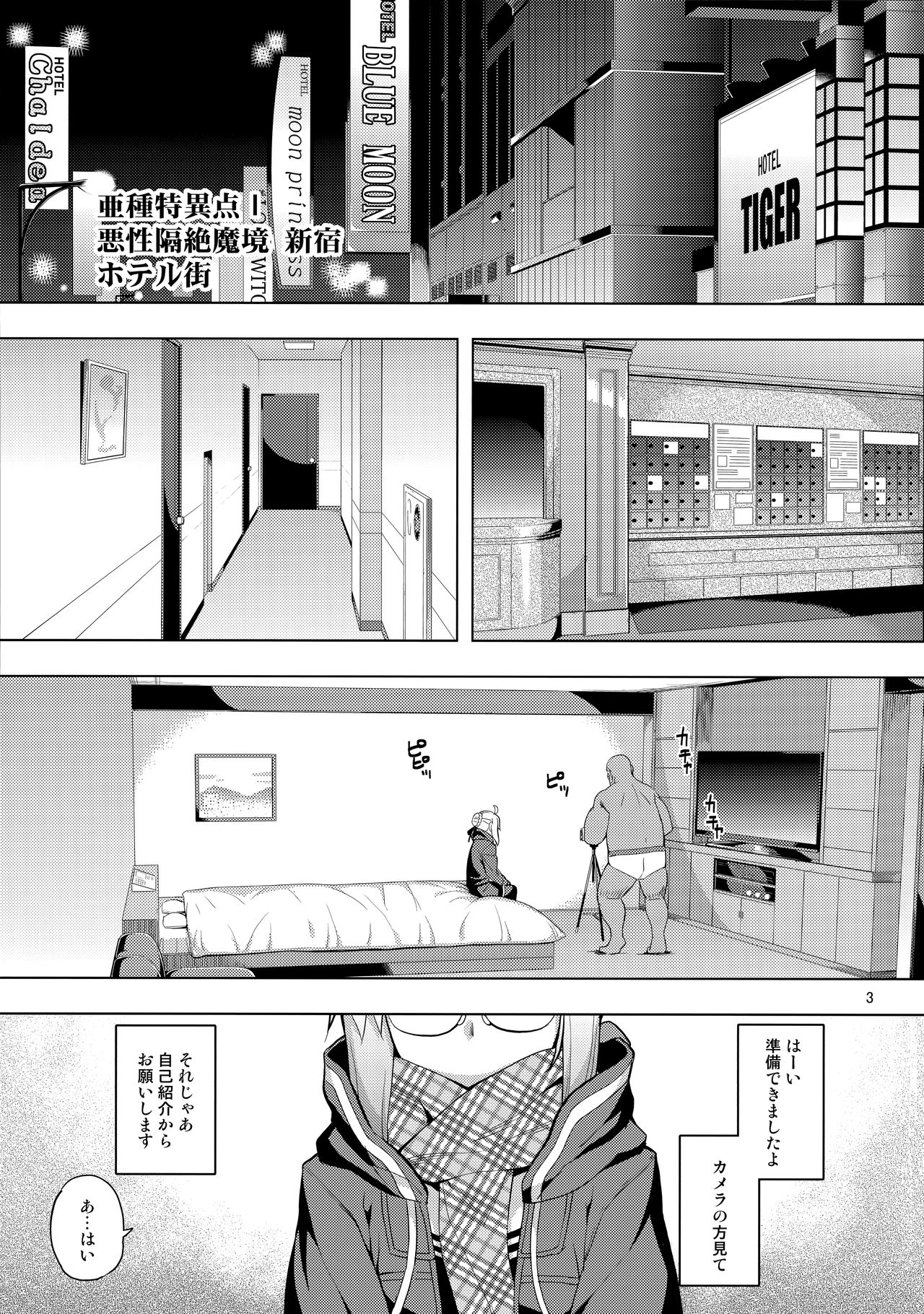 RE26 page 2 full