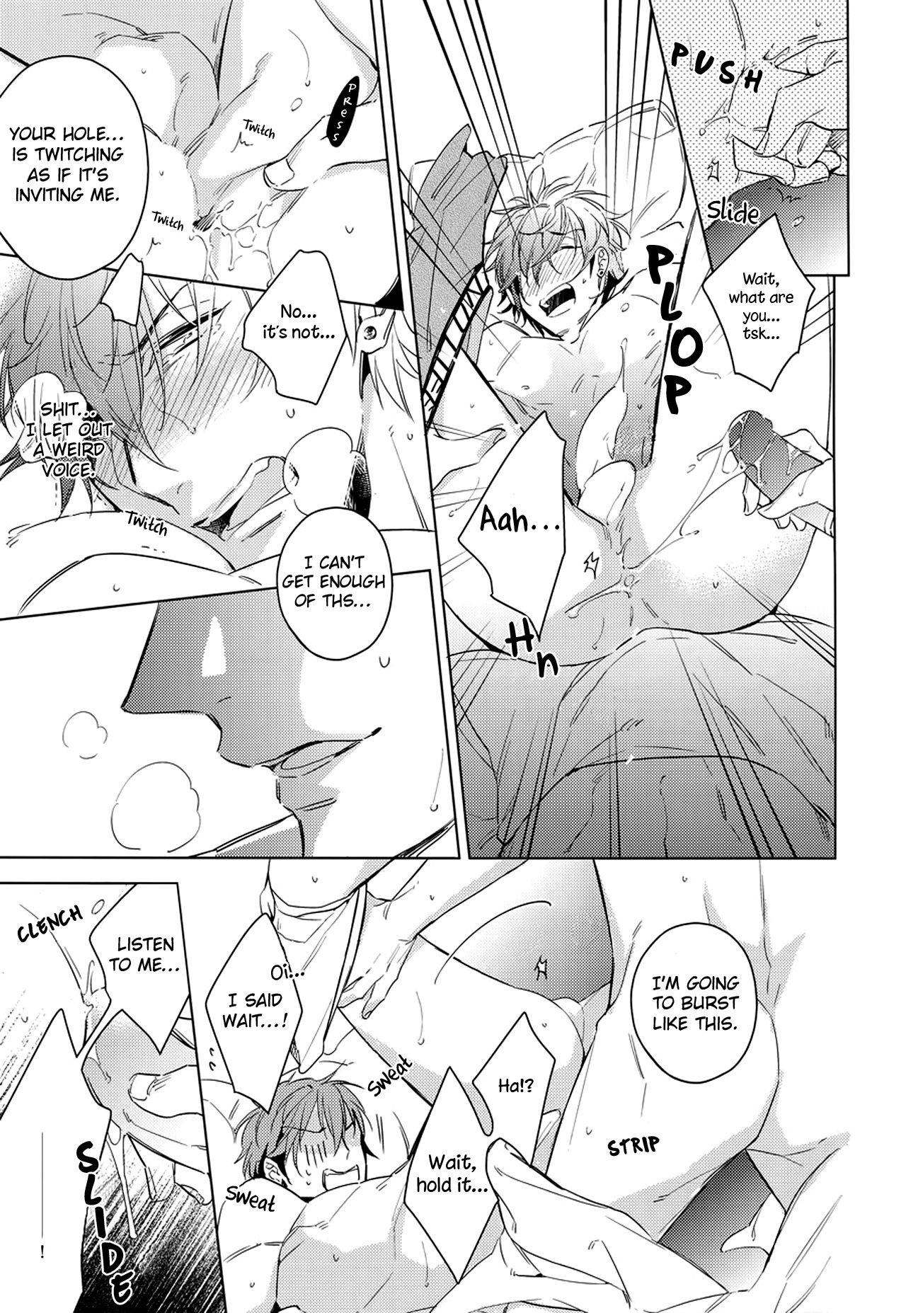 Saitou-kun to 190-cm no Otoko. page 12 full