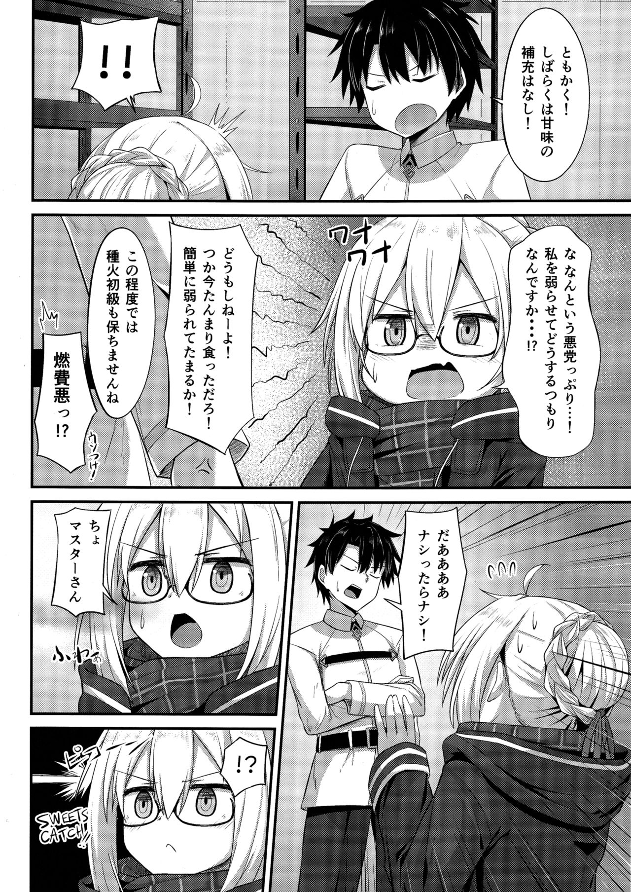 Watashi, Sei Heroine ni Narimasu. - I will be a sexual hiroine. page 5 full