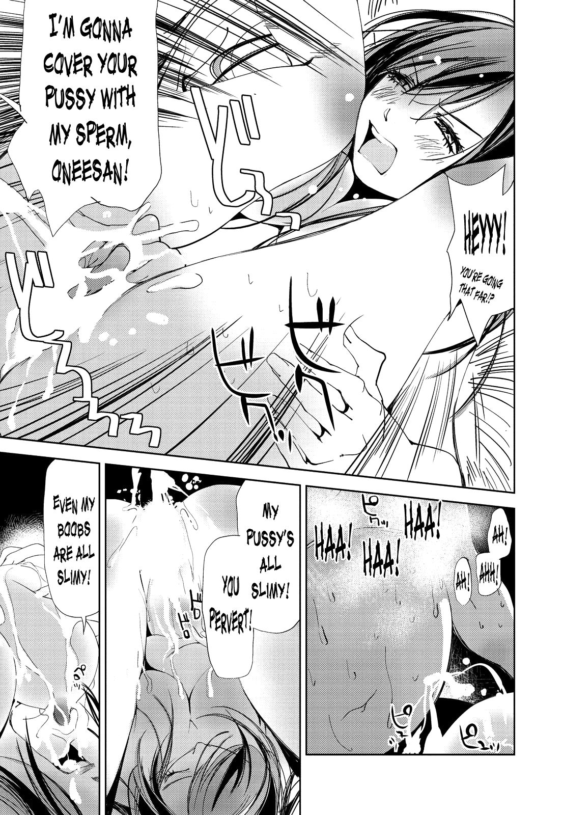 Kimi, Hentai... da yo ne Ch. 2 page 11 full