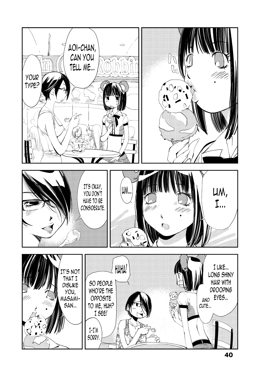 Kimi, Hentai... da yo ne Ch. 2 page 12 full