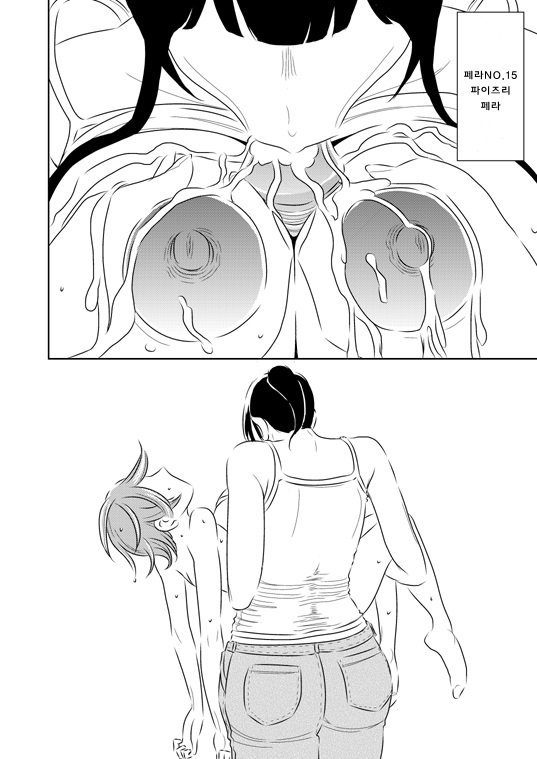 Akogare no Senpai ni ~Outtake Shuu!~ | 동경하는 선배와 아웃 테이크 모음집 page 5 full