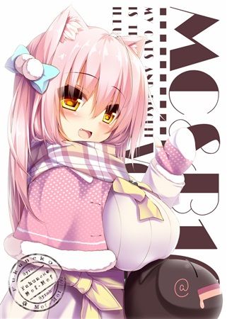 My Cats & Biscuit Vol. 10 page 4 full
