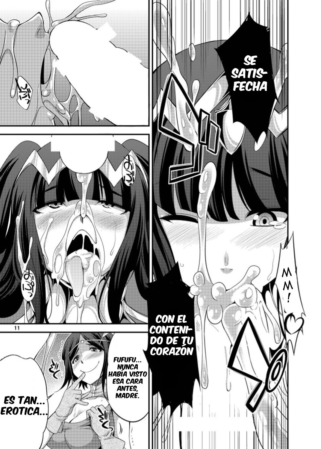 Komaka Sugizu Tsutawaru de Arou Ero Doujin Senshuken page 11 full