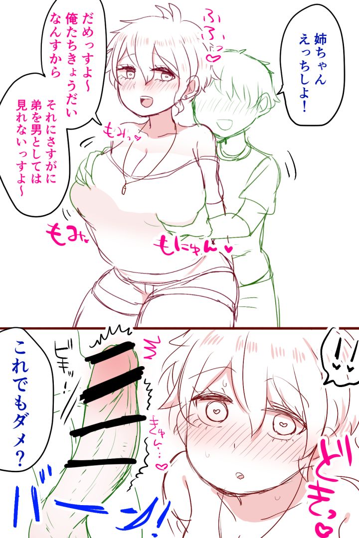 02 page 2 full