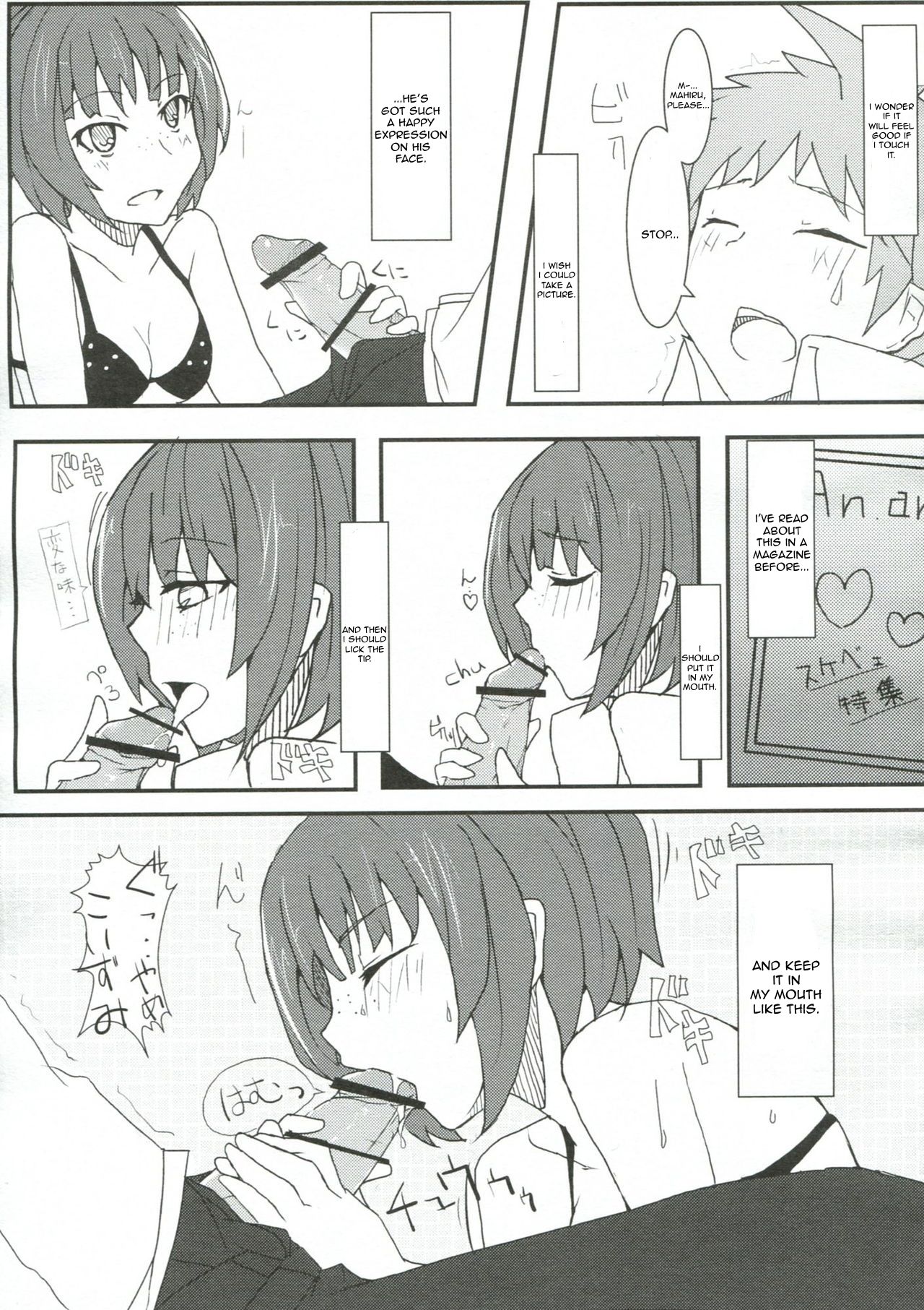Chou Koukou Kyuu no Kokeshi Soudou page 12 full