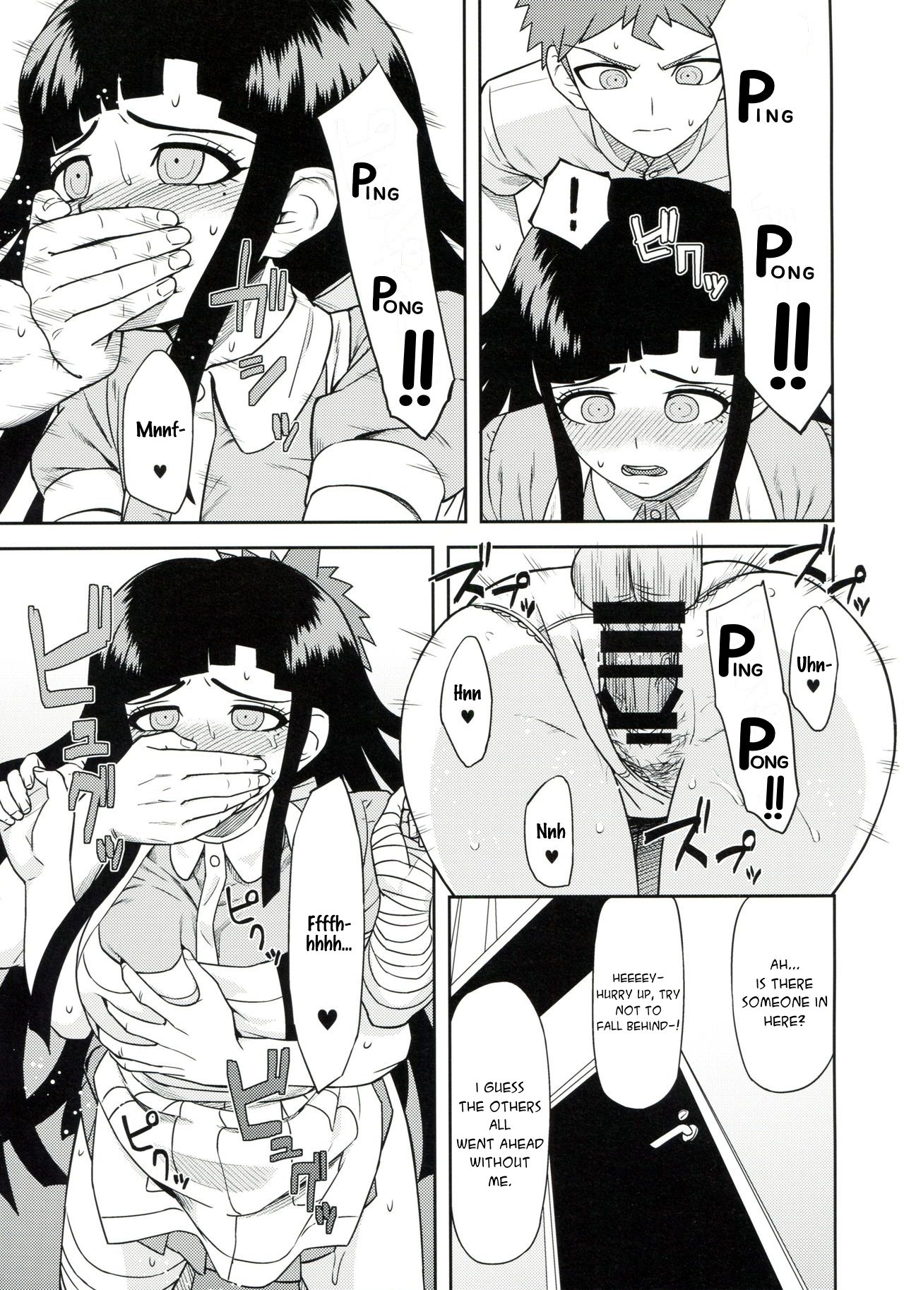 Honto no Tsumiki page 12 full