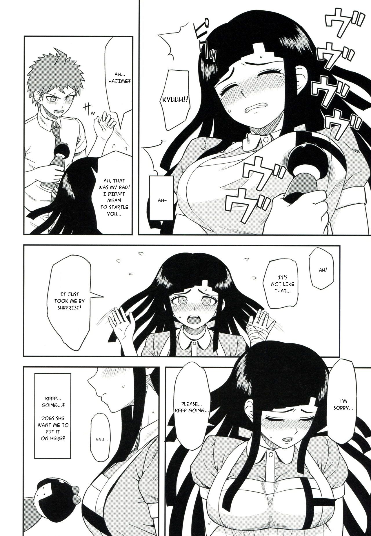 Honto no Tsumiki page 5 full