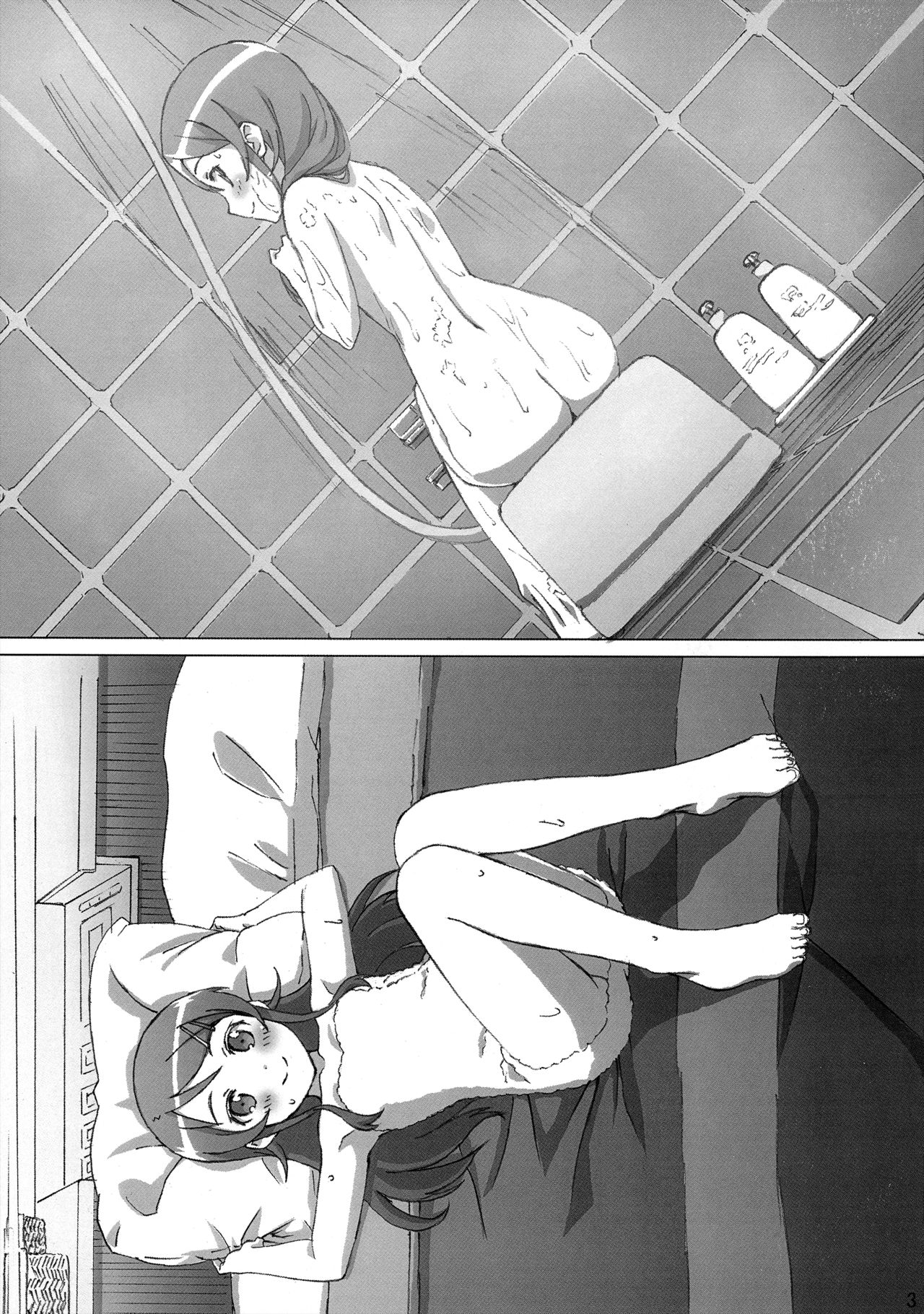 Oreimo Kirino Bon page 4 full