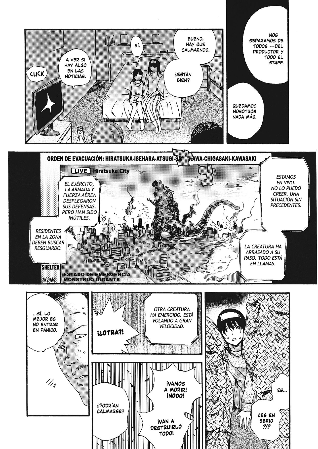Godzilla Gamera Einherjar Daiguuzou Souinkou page 5 full