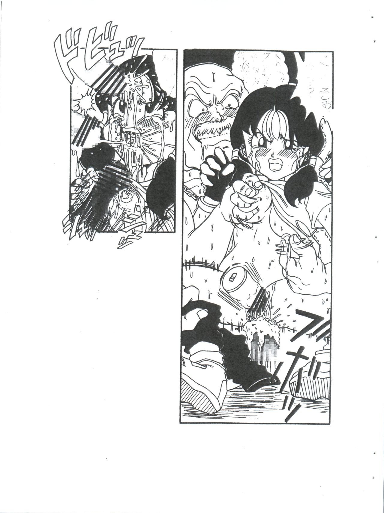 Futokoro Anime Botsu Illust Shuu page 11 full