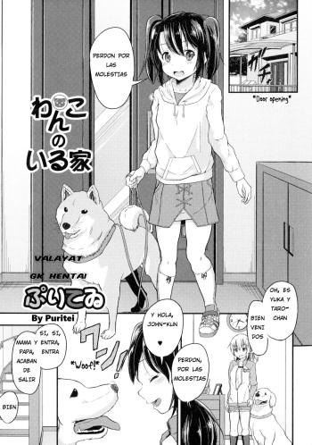 [Puritei] Wanko no Iru Ie (Kemono DIRECT) [Spanish] [GK HENTAI] cover