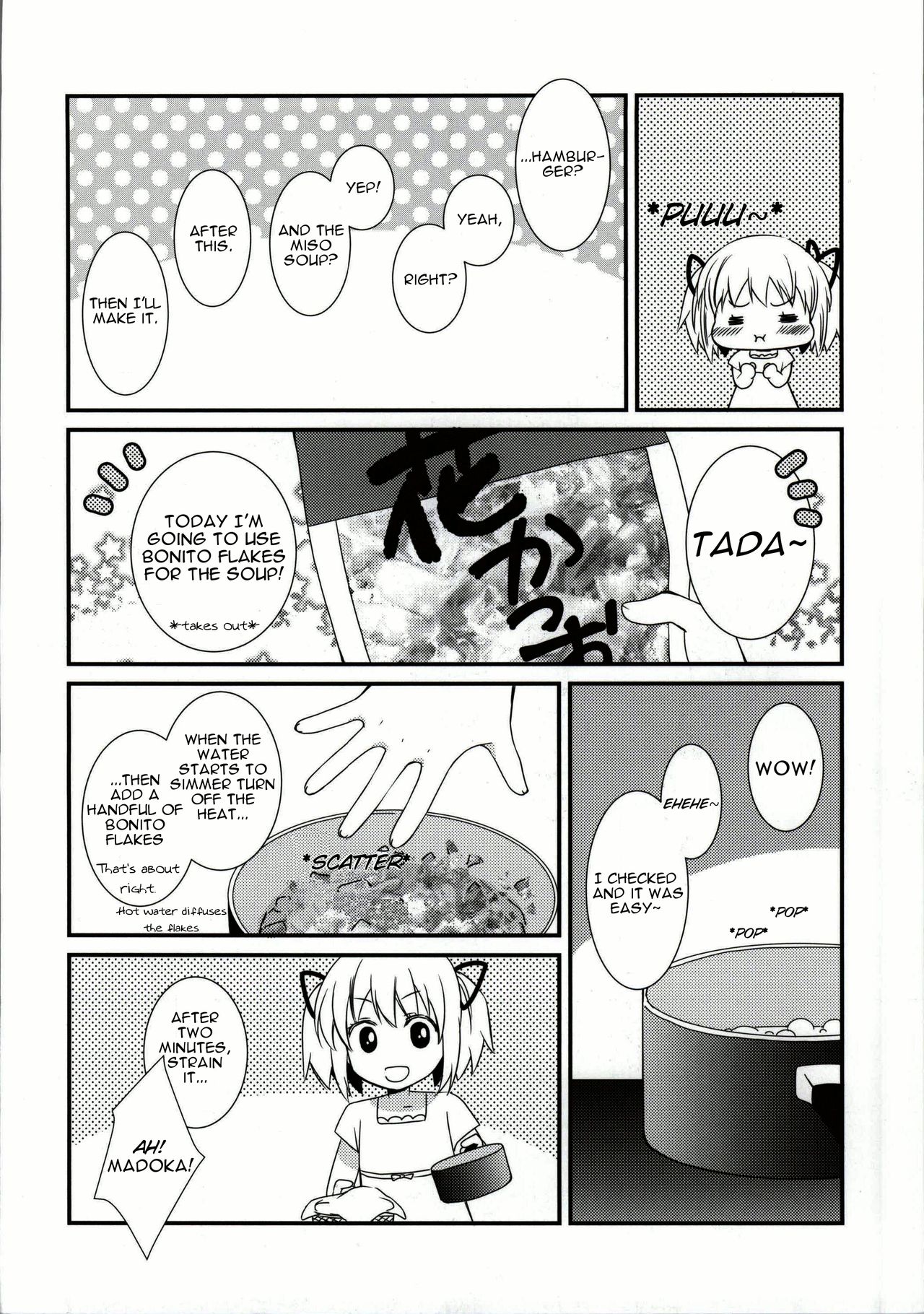 Sengyou Shufu no Sentou Fuku wa page 11 full