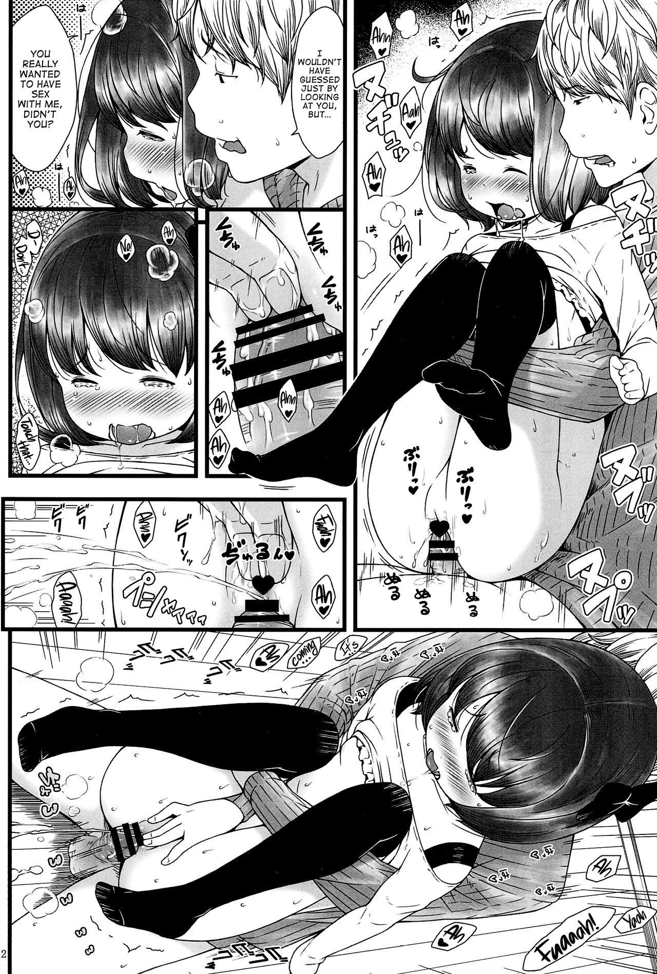 Loud Call page 11 full