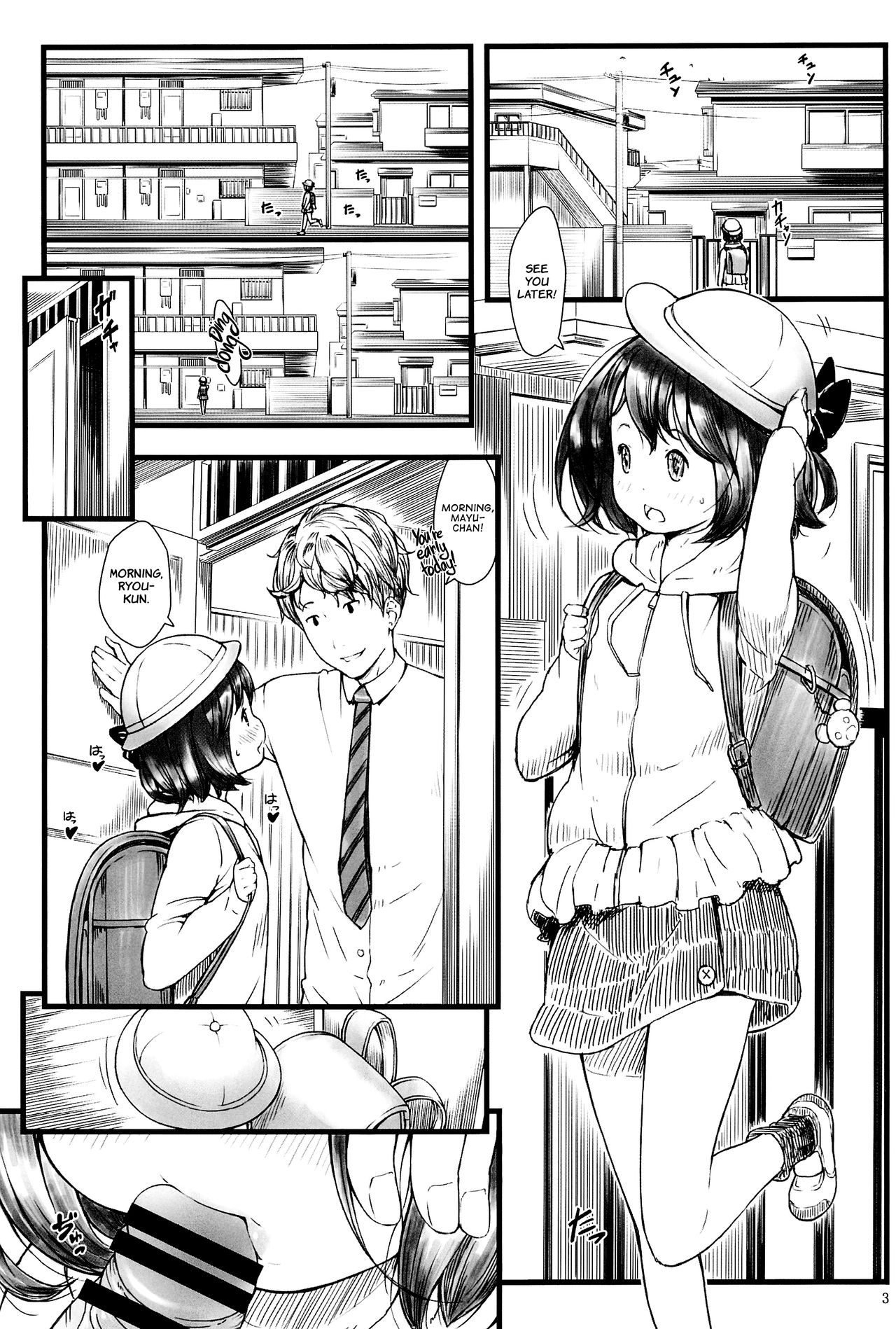 Loud Call page 2 full