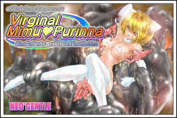 [NEO’GENTLE] Virginal Mimu Purinna [English] [ATF] cover