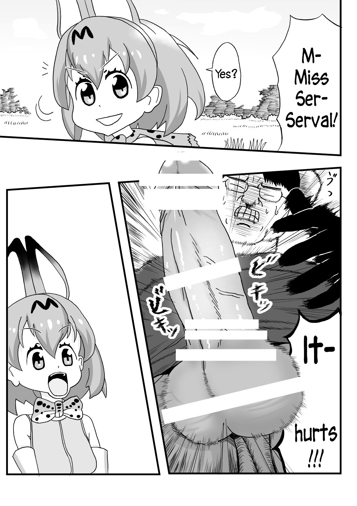 Kemomimi Friends | Animal-eared Friends page 11 full