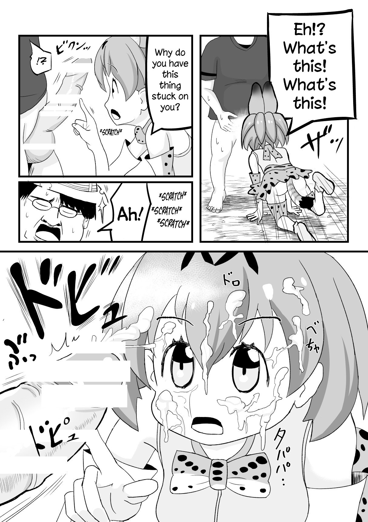 Kemomimi Friends | Animal-eared Friends page 12 full