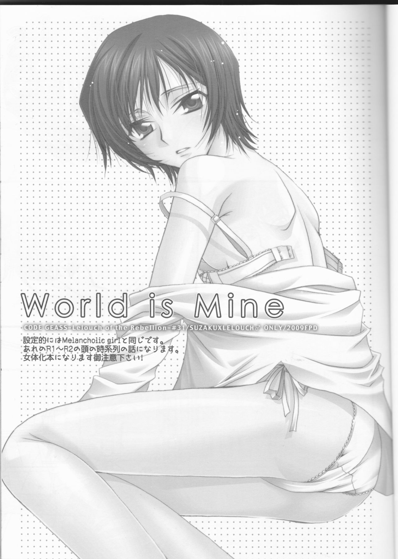 World is Mine page 2 full