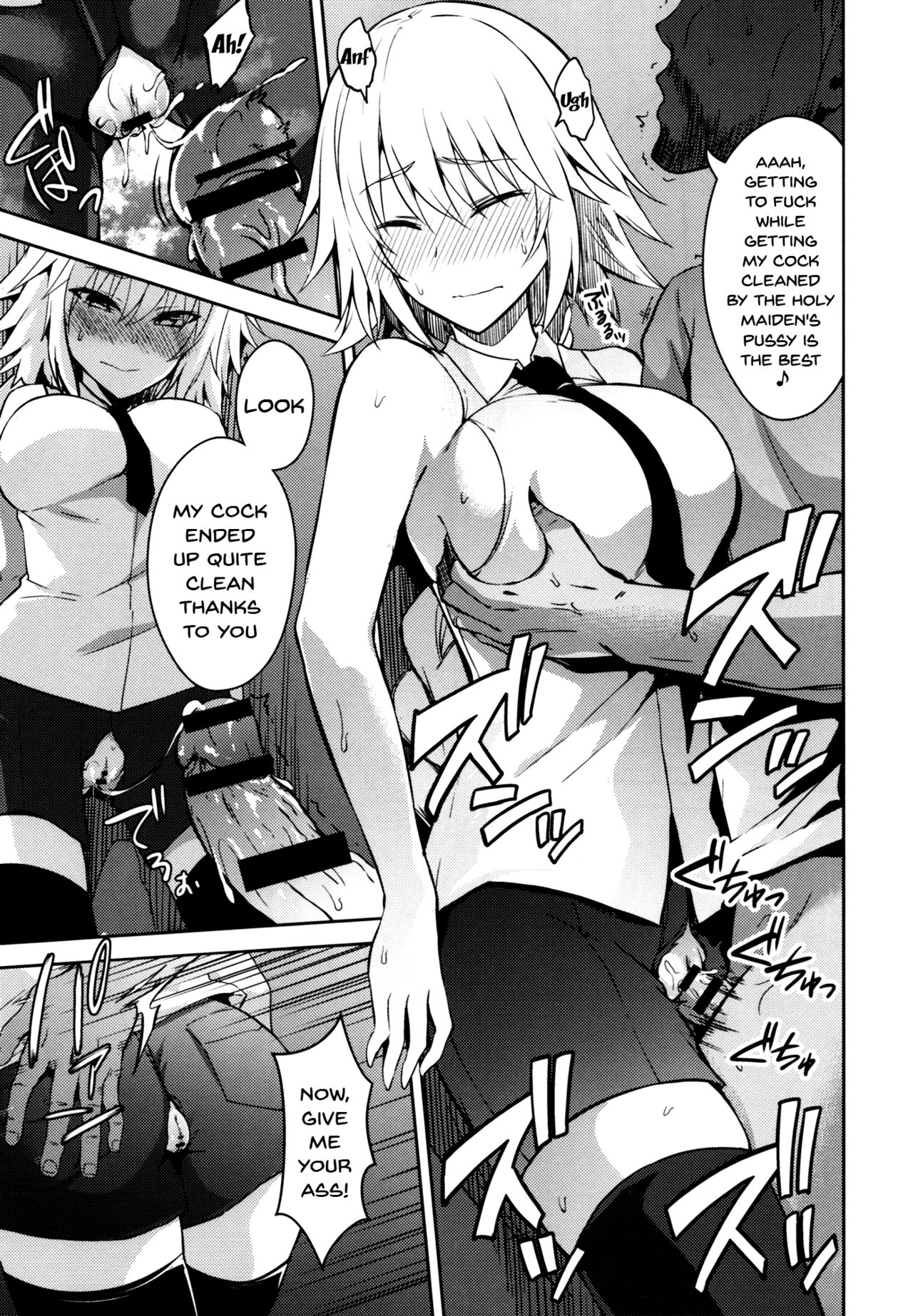 Toraware no Saiteisha page 6 full