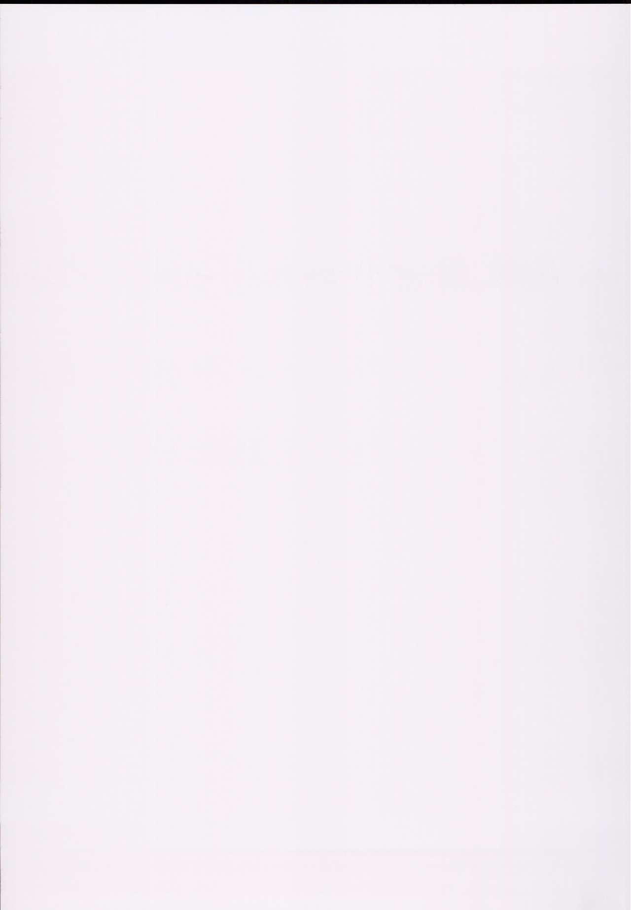 Ao Sakura page 11 full