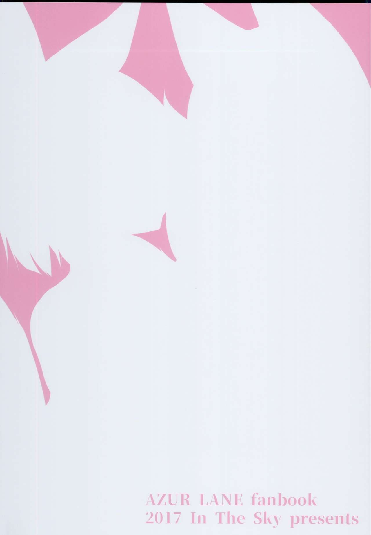 Ao Sakura page 12 full