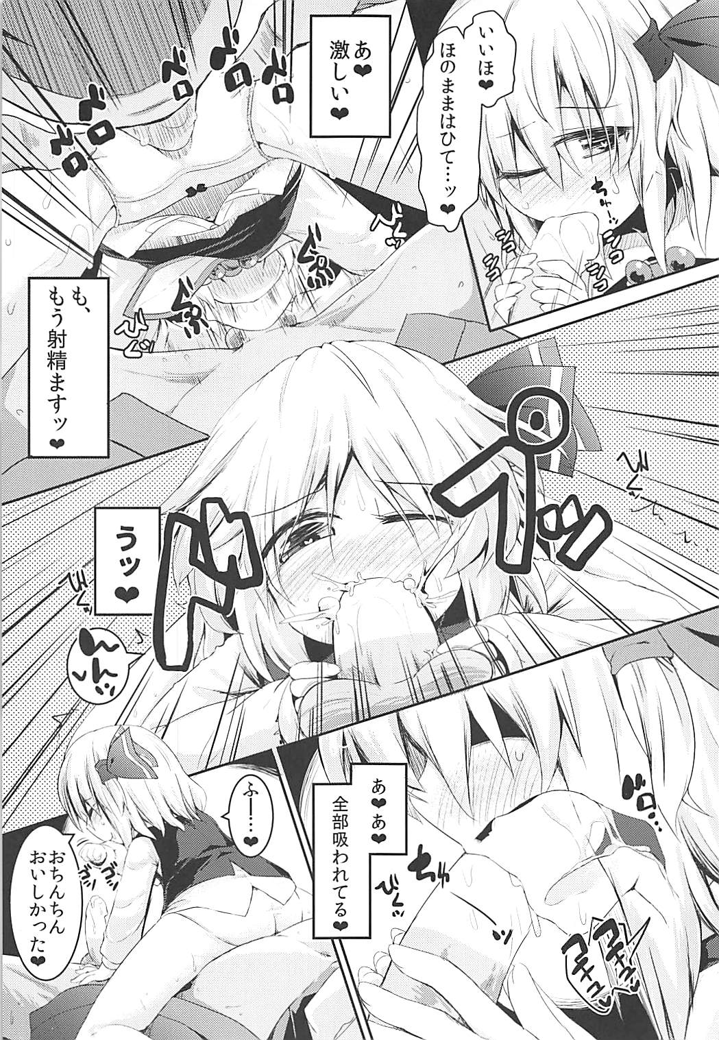 Predatory page 10 full