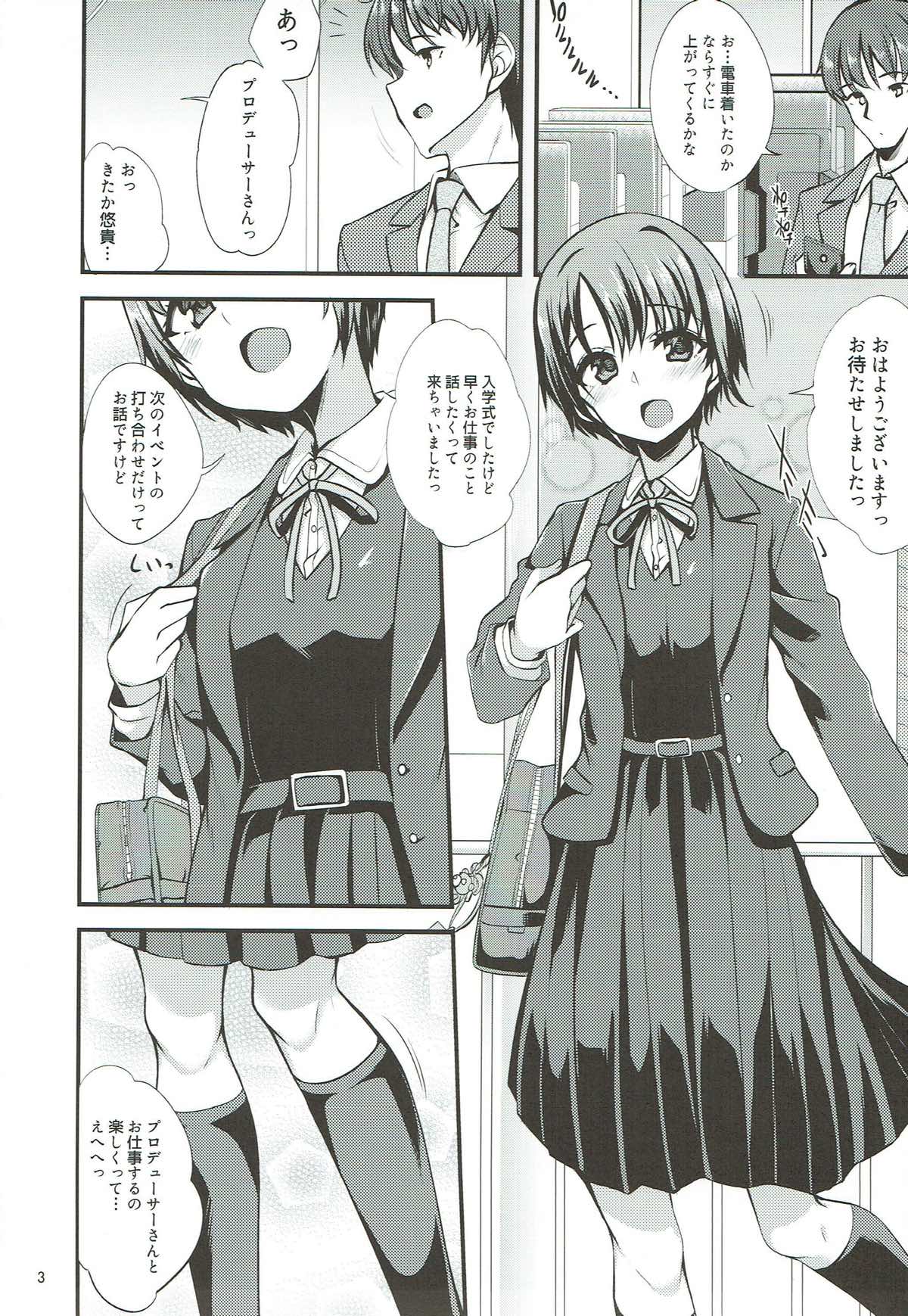 Idol ga Seifuku ni Kigaetara page 2 full