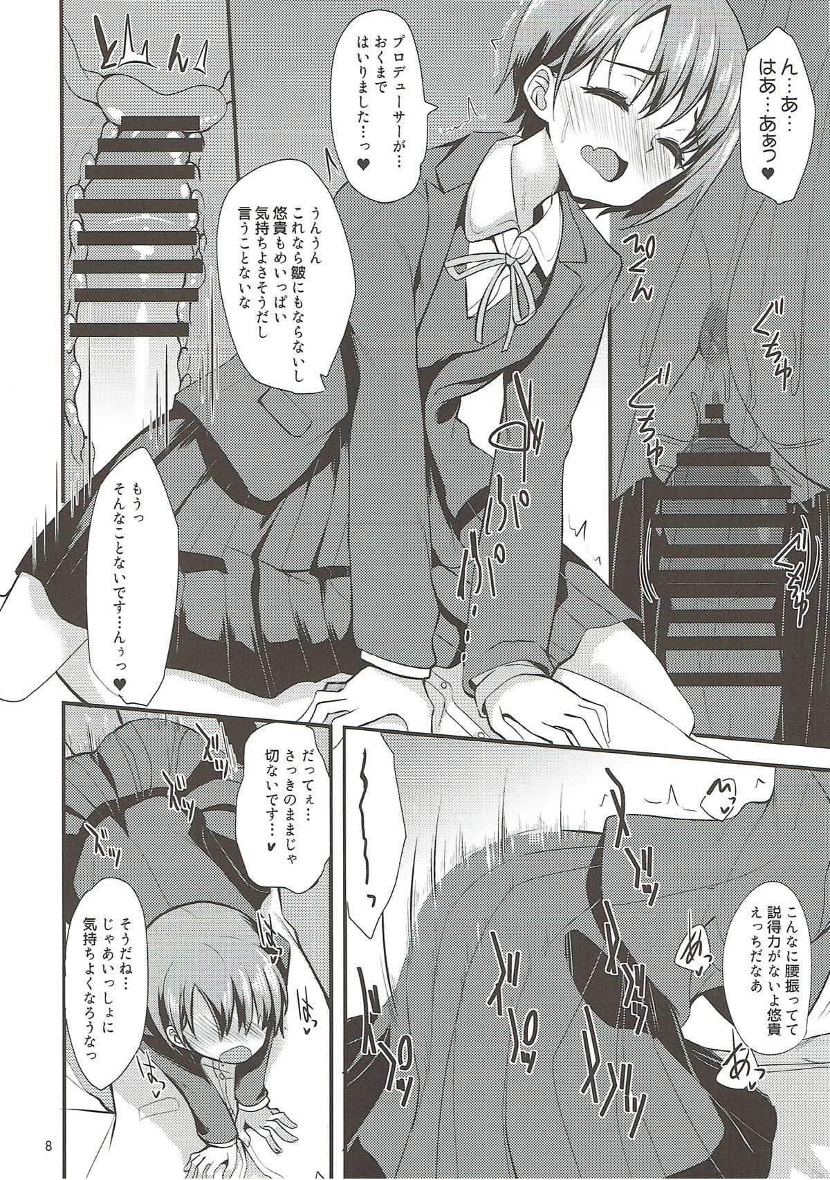 Idol ga Seifuku ni Kigaetara page 7 full