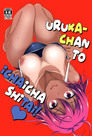 (C92) [Yojouhan (Shijou Sadafumi)] Uruka-chan to Ichaicha Shitai! (Bokutachi wa Benkyou ga Dekinai) [Spanish] [NovaScans] cover