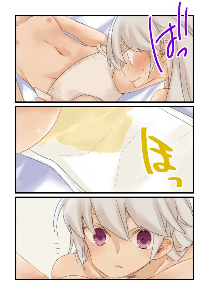 風見姉弟漫画 page 11 full