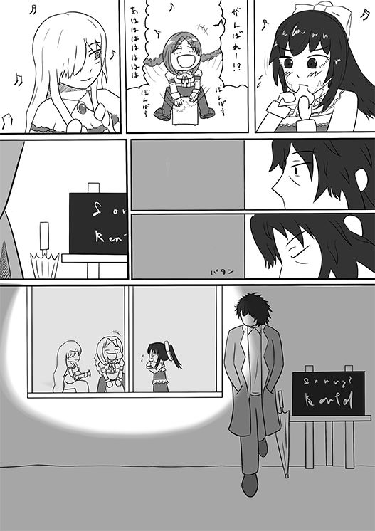 2016年のTeachingFeeling本 page 12 full