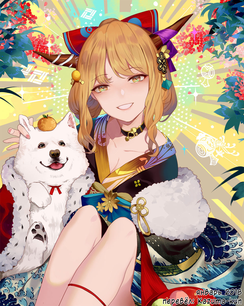 Toshikoshi Play | New Year's Eve Play page 5 full