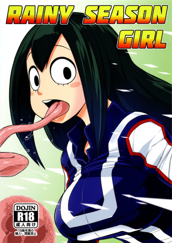 (C90) [Akatsuki Katsuie no Circle (Akatsuki Katsuie)] RAINY SEASON GIRL | Niña de la estación lluviosa (Boku no Hero Academia) [Spanish] [R&L Love No Fansub] cover