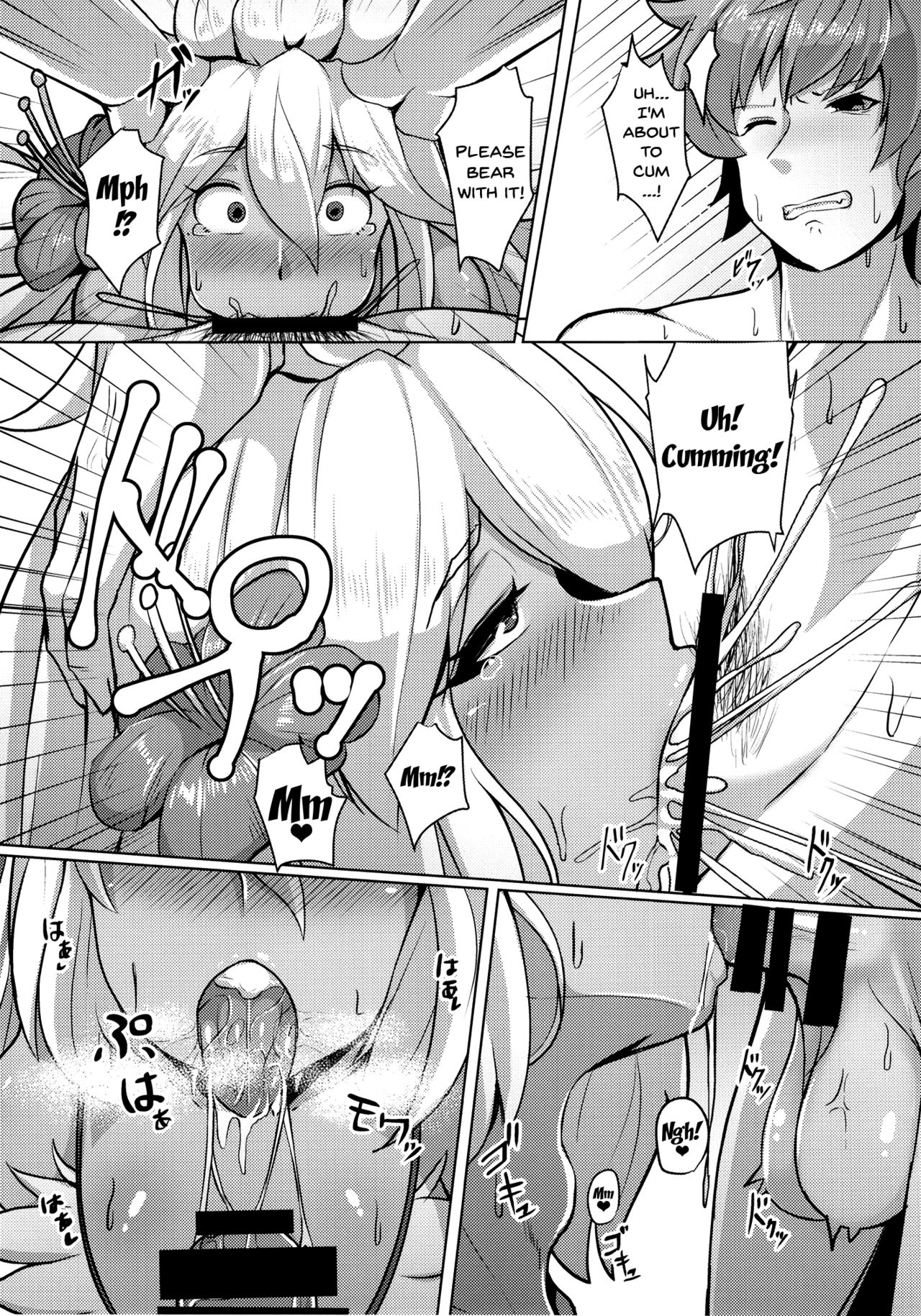 Zooey-chan to Ecchi Shiyou! page 10 full