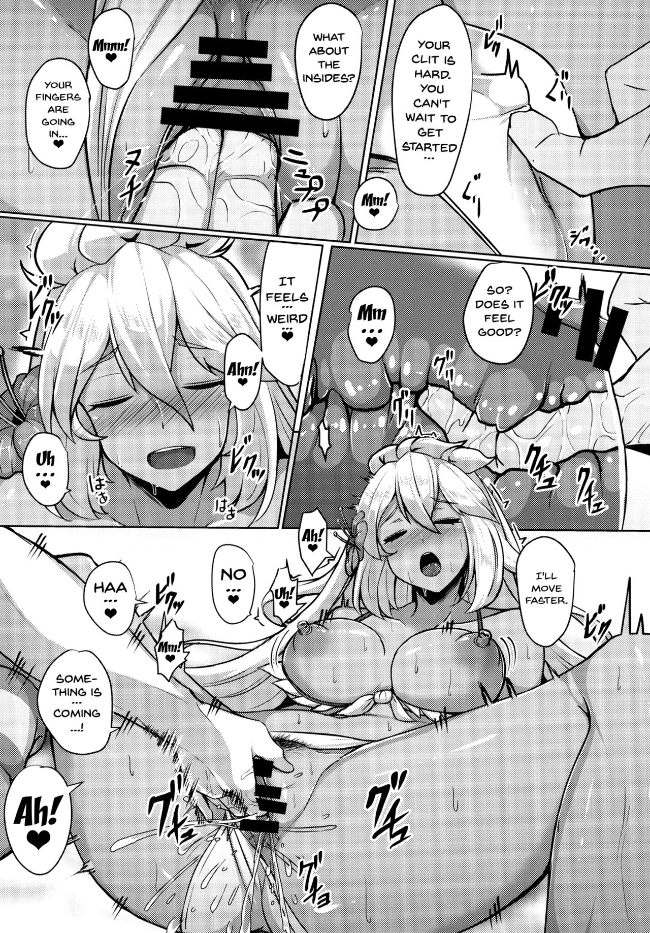 Zooey-chan to Ecchi Shiyou! page 12 full