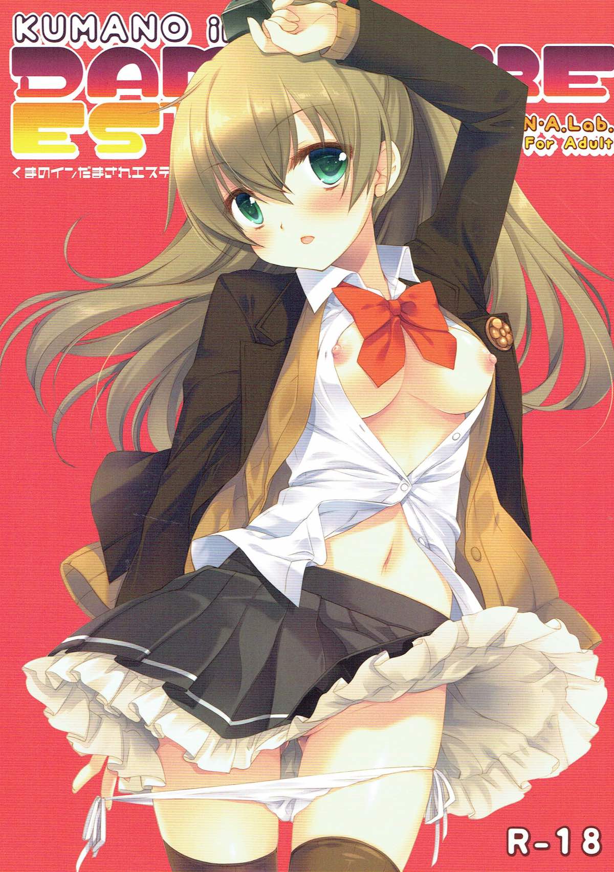 Kumano in Damasare Esthe page 1 full