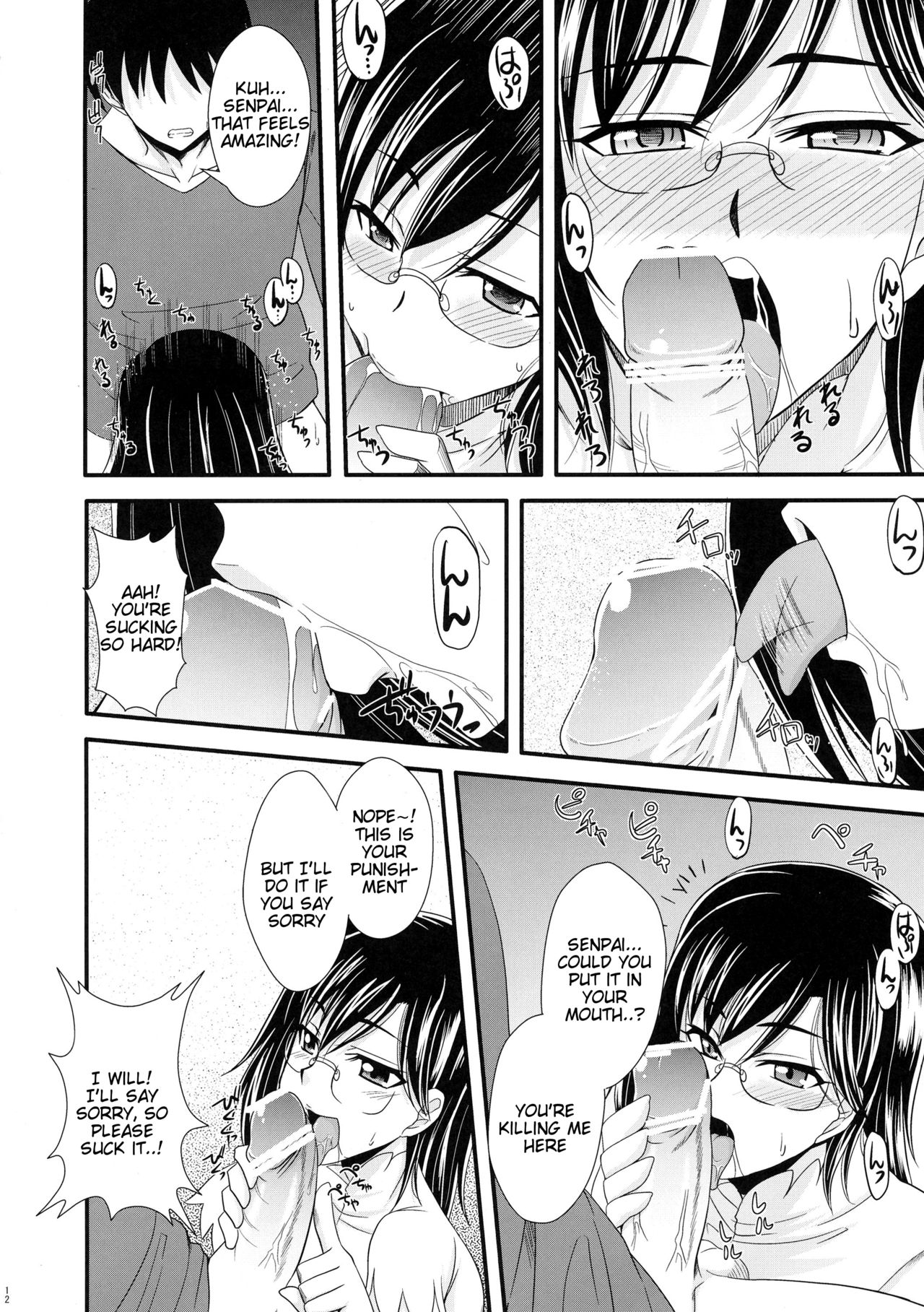 Tokunou Musashino Gyuunyuu page 12 full