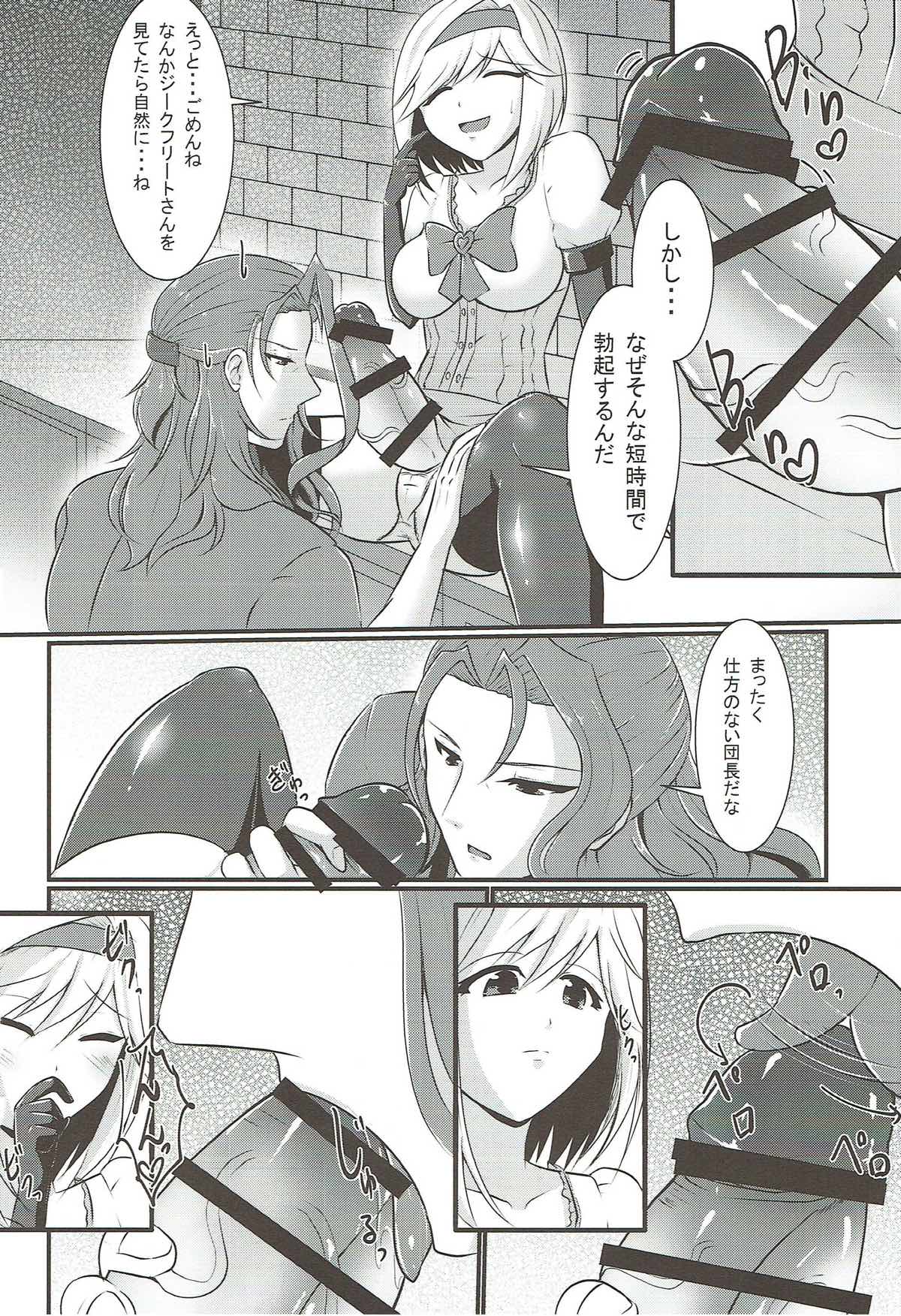 Chuubou de Anal Sex suru Hon page 5 full