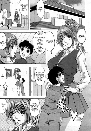 [Hiiragi Ruka] Daisuki! My Brother | I Love You! My Brother (COMIC Momohime 2008-03) [English] [Decensored] cover