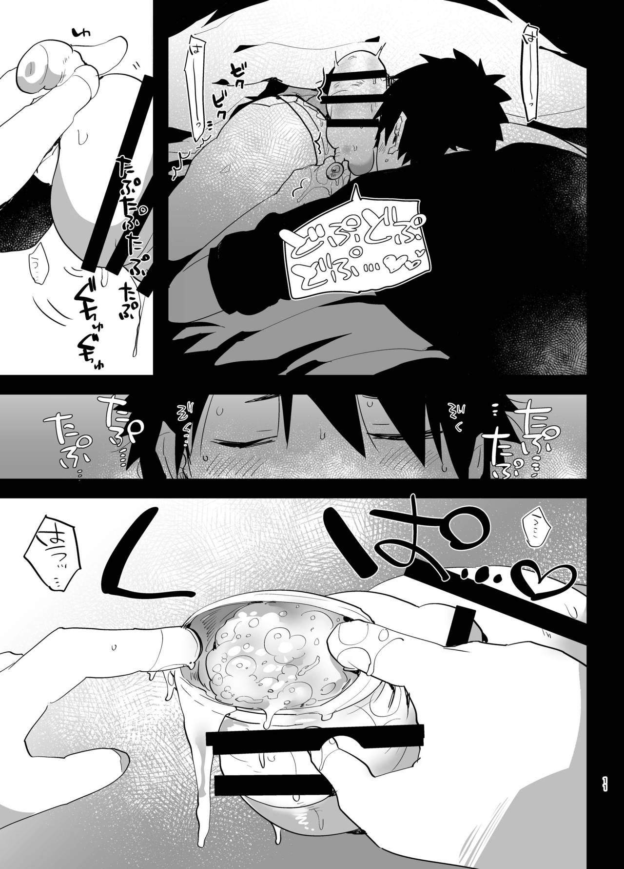Tetsuya Ake Muremure Futanari Chinpo o Ajiwaitai page 11 full