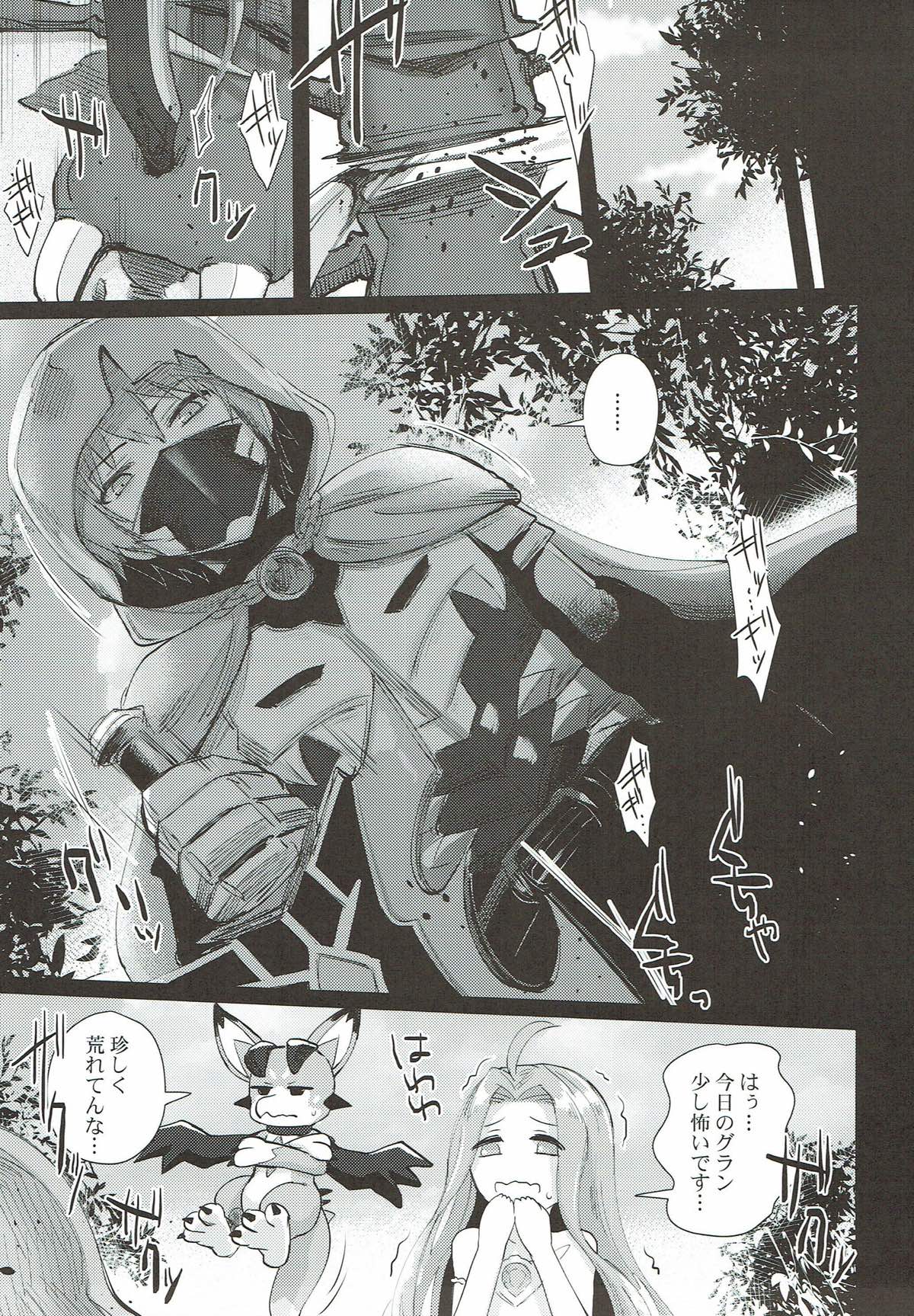 Onegai Danchou-san -Gran TS Hen- page 12 full