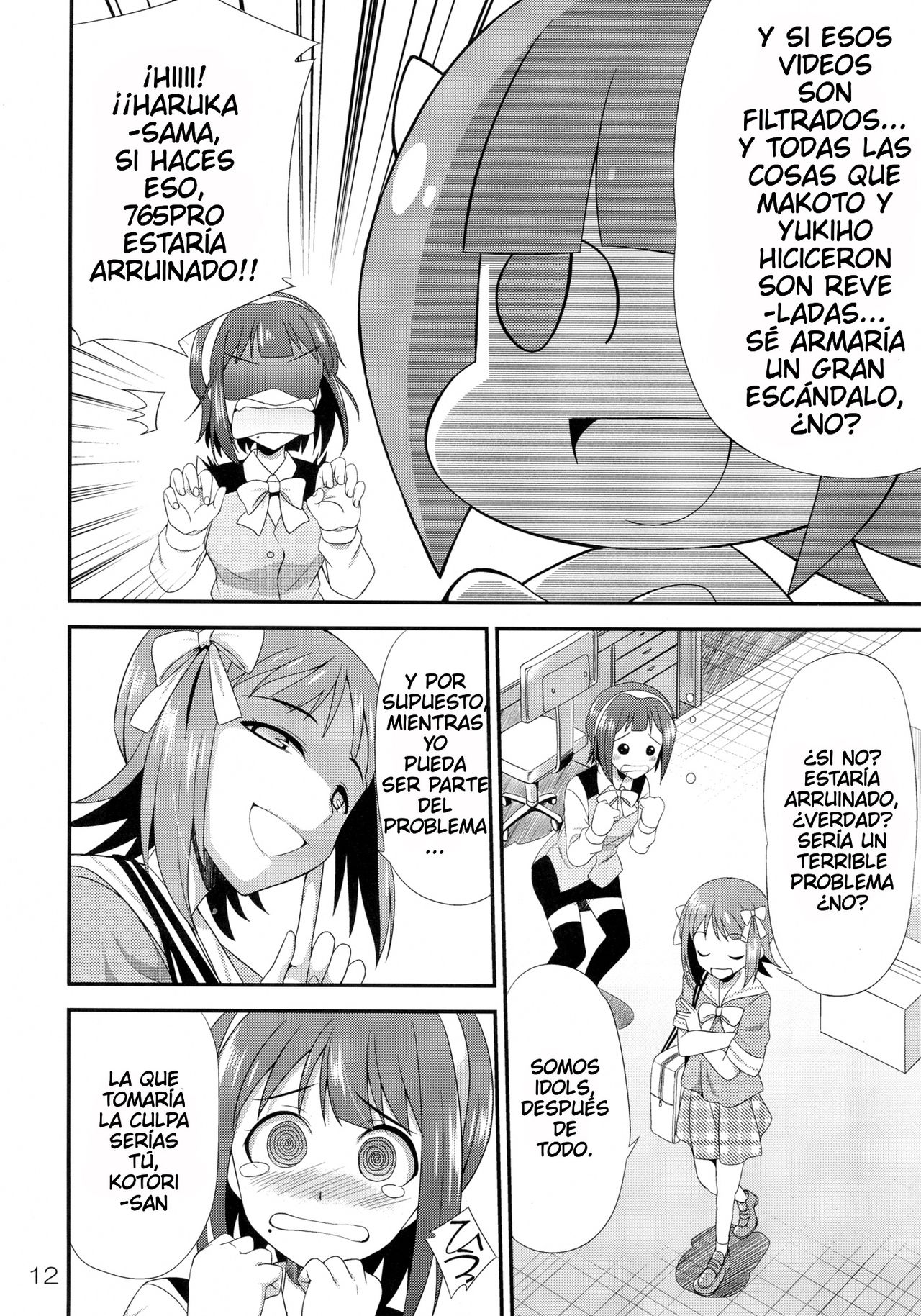 THE iDOLM@STER MODAERU page 11 full